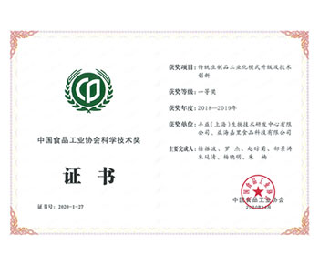 164758604794992400 ● 黑龙江国际大米节籼米组“2020十大好吃米饭”称号