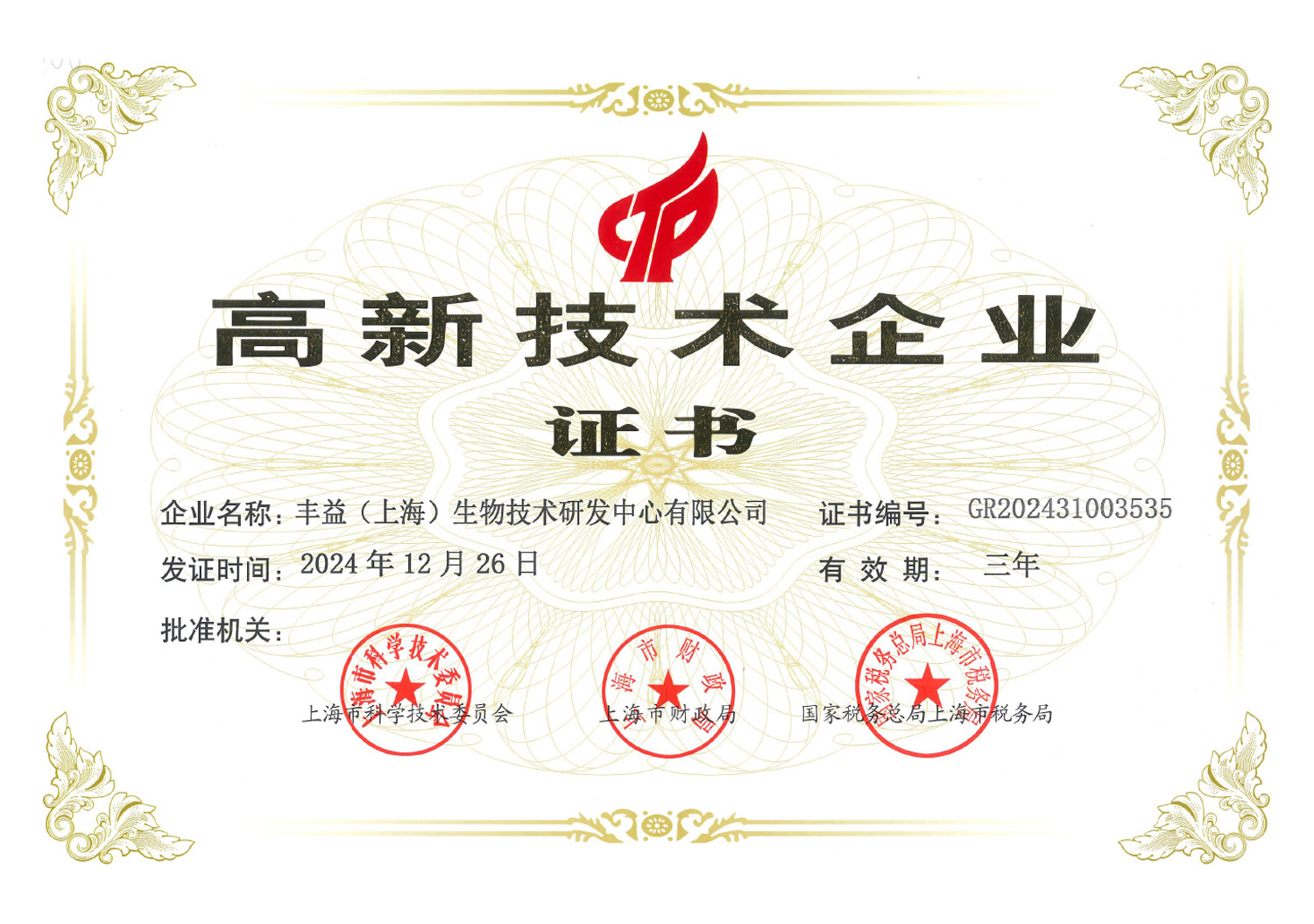 vippay钱包(China)官网